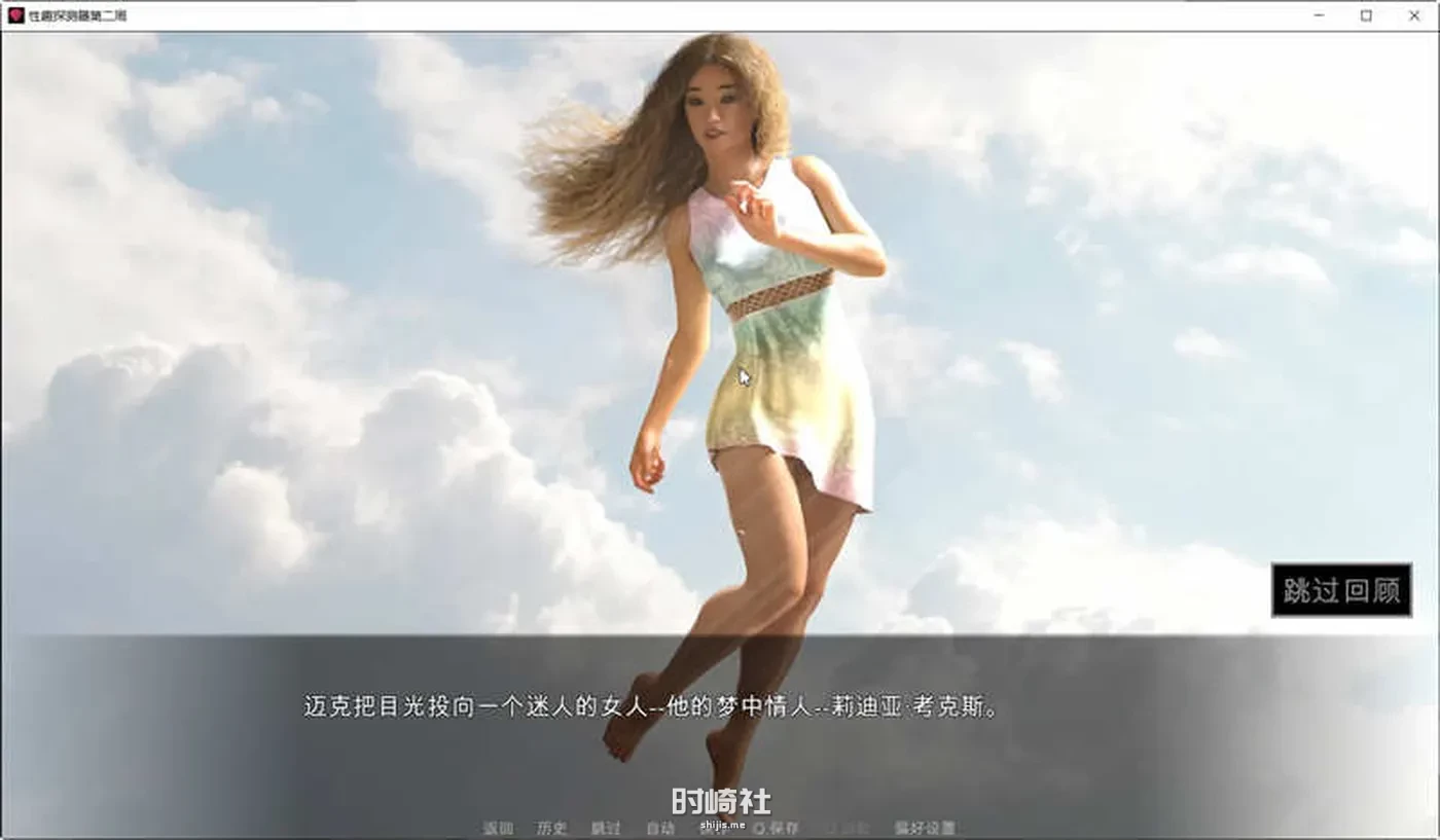 【动态SLG神作】恋物之欲 第3周 Ver3.2.9 汉化完结扩展版【4.5G】 PC游戏 第1张