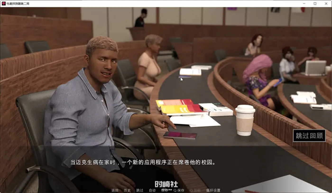 【动态SLG神作】恋物之欲 第3周 Ver3.2.9 汉化完结扩展版【4.5G】 PC游戏 第4张