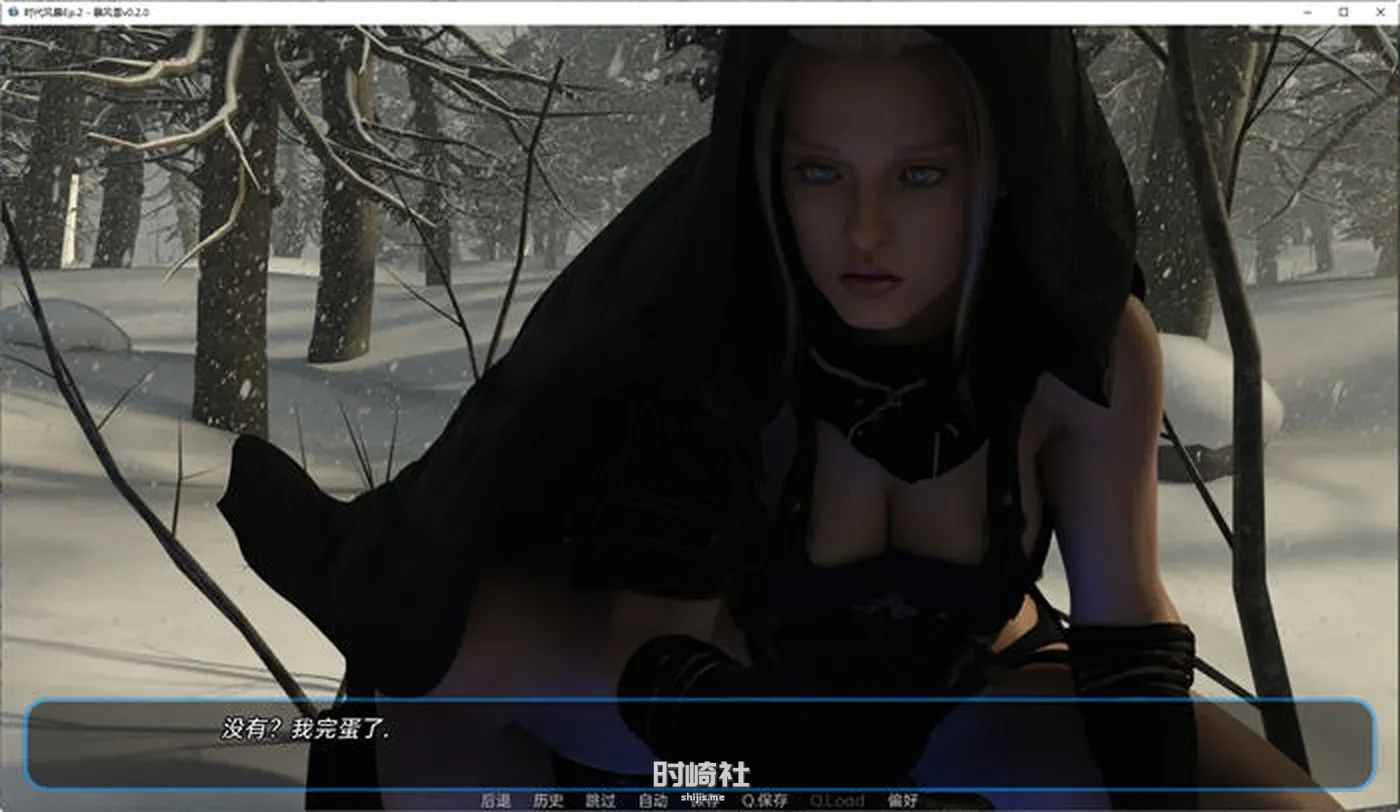 【动态SLG游戏】时代风暴:暴风雪 ver0.6.0 DR 汉化版【3G】 PC游戏 第3张