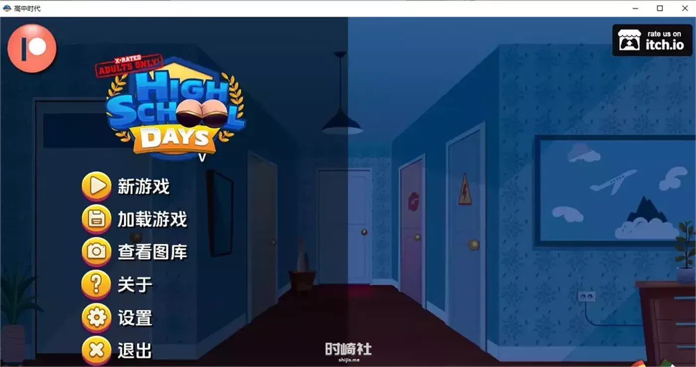 高中时代 High School Days V0.15云翻汉化版【3G】 PC游戏 第1张