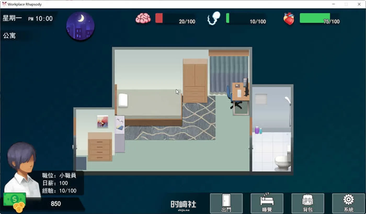 【SLG游戏+存档】职场狂想曲 ver2.010 官方中文版整合所有DLC【1.1G】 PC游戏 第5张