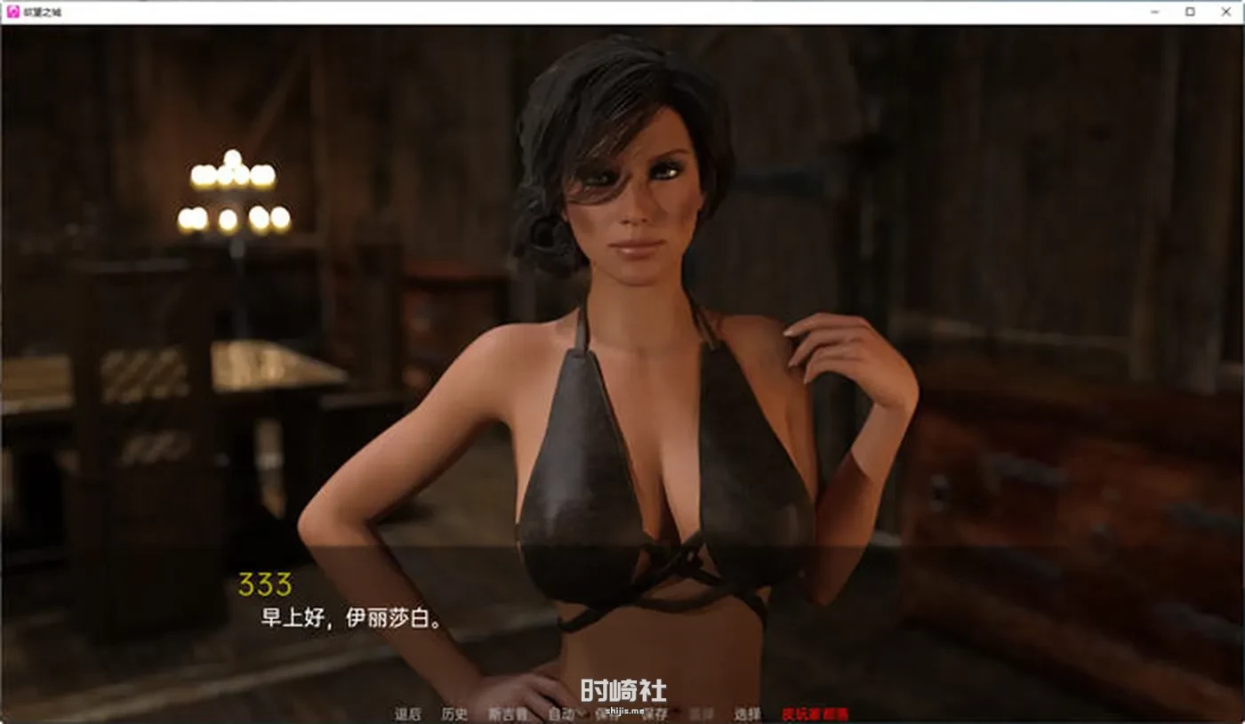 【沙盒SLG游戏】欲望之城(The Lust City) S2 v0.22 汉化版【2.6G】 PC游戏 第2张