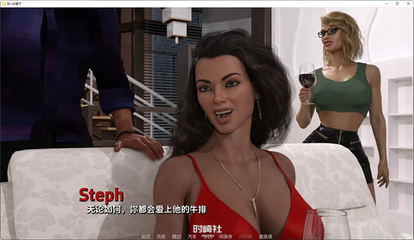 【动态SLG游戏】别人的妻子 ver1.092 汉化版【3.3G】 PC游戏 第4张