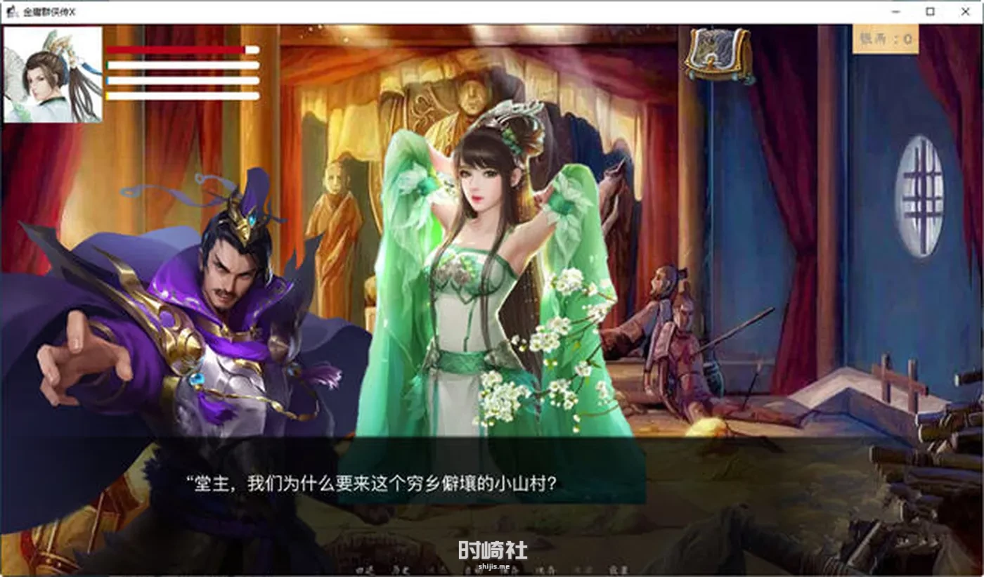 【SLG游戏】金庸群侠传x绿帽大侠 ver0.65 官方中文Renpy重制版【5.2G】 电脑游戏 第3张