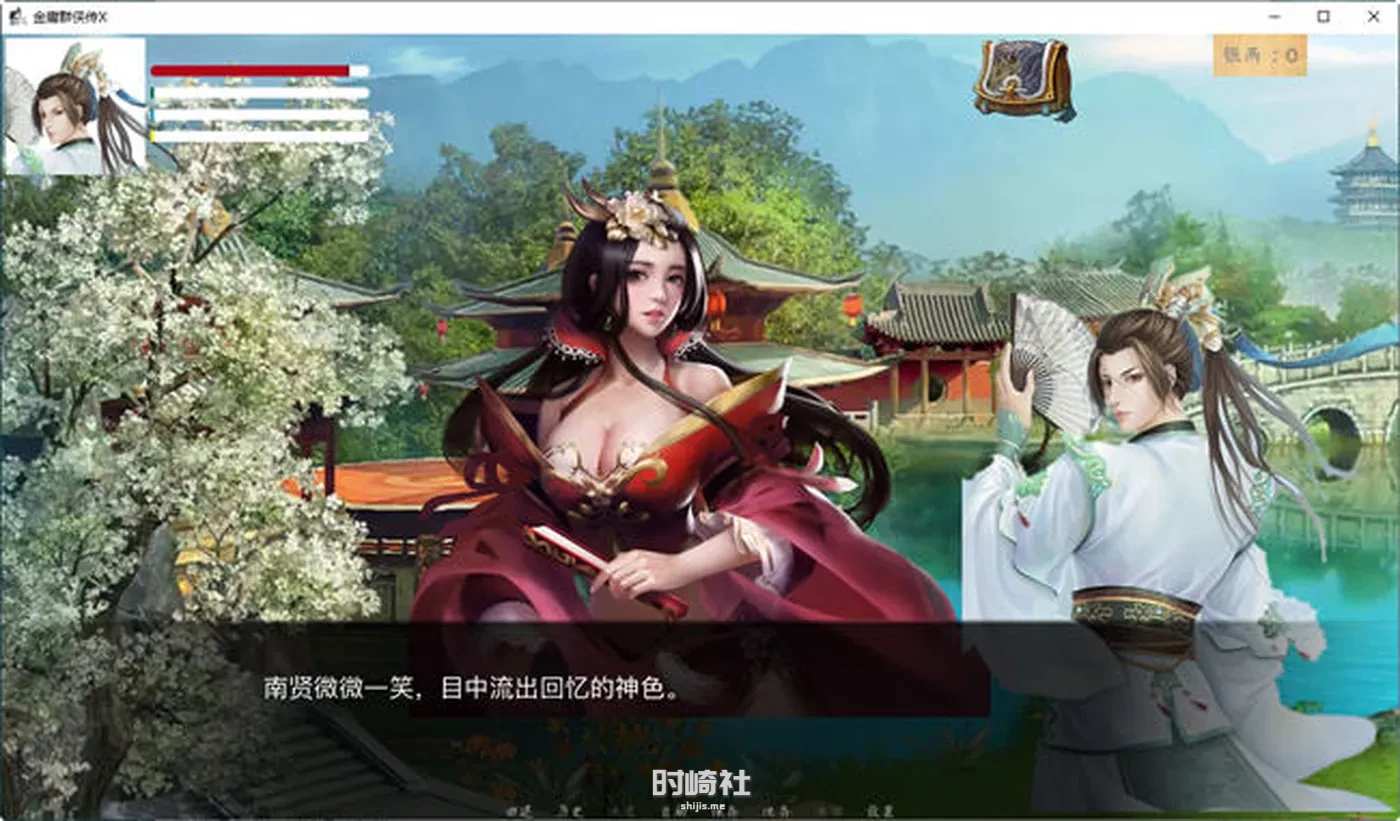【SLG游戏】金庸群侠传x绿帽大侠 ver0.65 官方中文Renpy重制版【5.2G】 电脑游戏 第5张