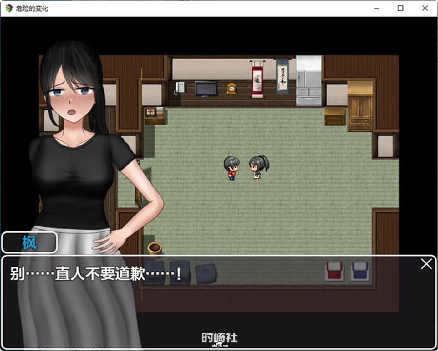 【 RPG游戏】危险的变化 ver1.0 汉化作弊版【7G】 PC游戏 第2张