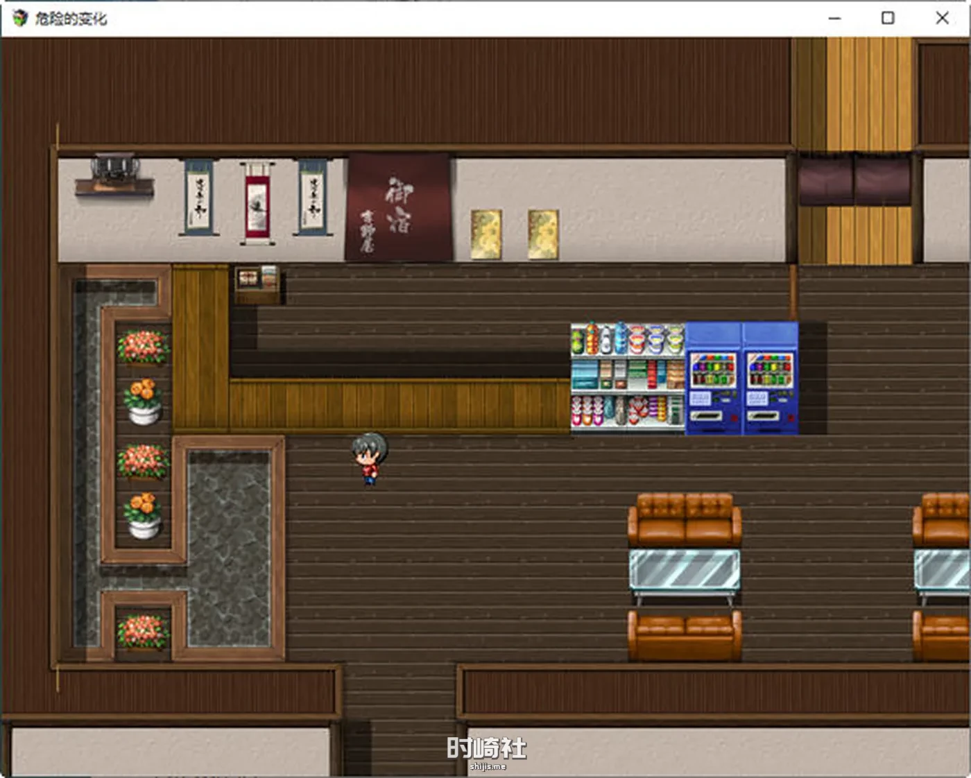 【 RPG游戏】危险的变化 ver1.0 汉化作弊版【7G】 PC游戏 第4张