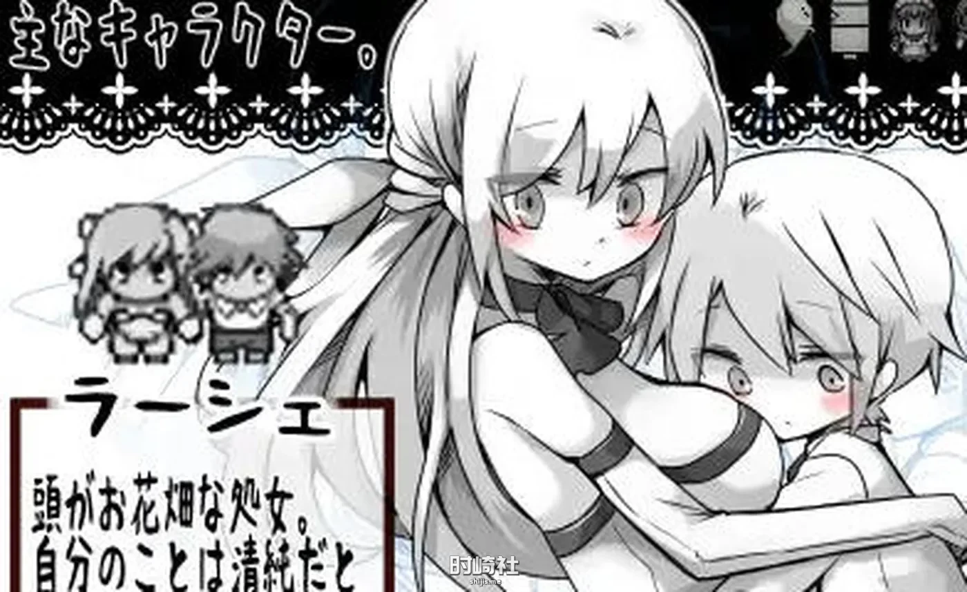 【黑白风格RPG游戏】拉赫谢与活祭品之村 ver1.01 云翻汉化作弊版【600M】 PC游戏 第1张