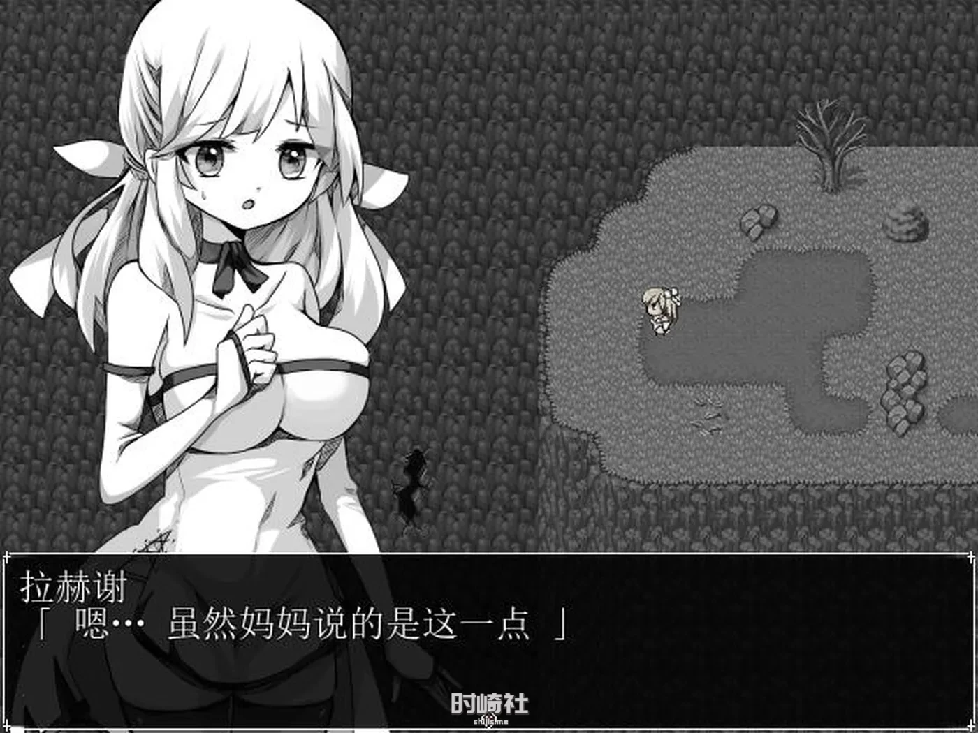 【黑白风格RPG游戏】拉赫谢与活祭品之村 ver1.01 云翻汉化作弊版【600M】 PC游戏 第4张