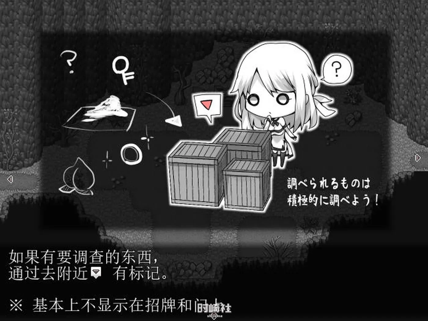 【黑白风格RPG游戏】拉赫谢与活祭品之村 ver1.01 云翻汉化作弊版【600M】 PC游戏 第5张