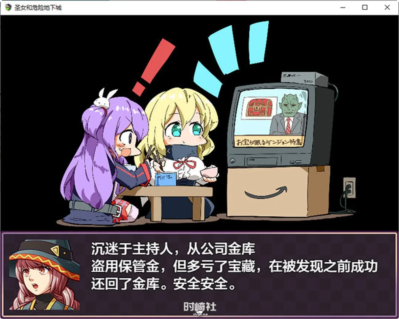 【日系RPG游戏 】圣女和危险地下城 汉化版【1.95G】 PC游戏 第2张