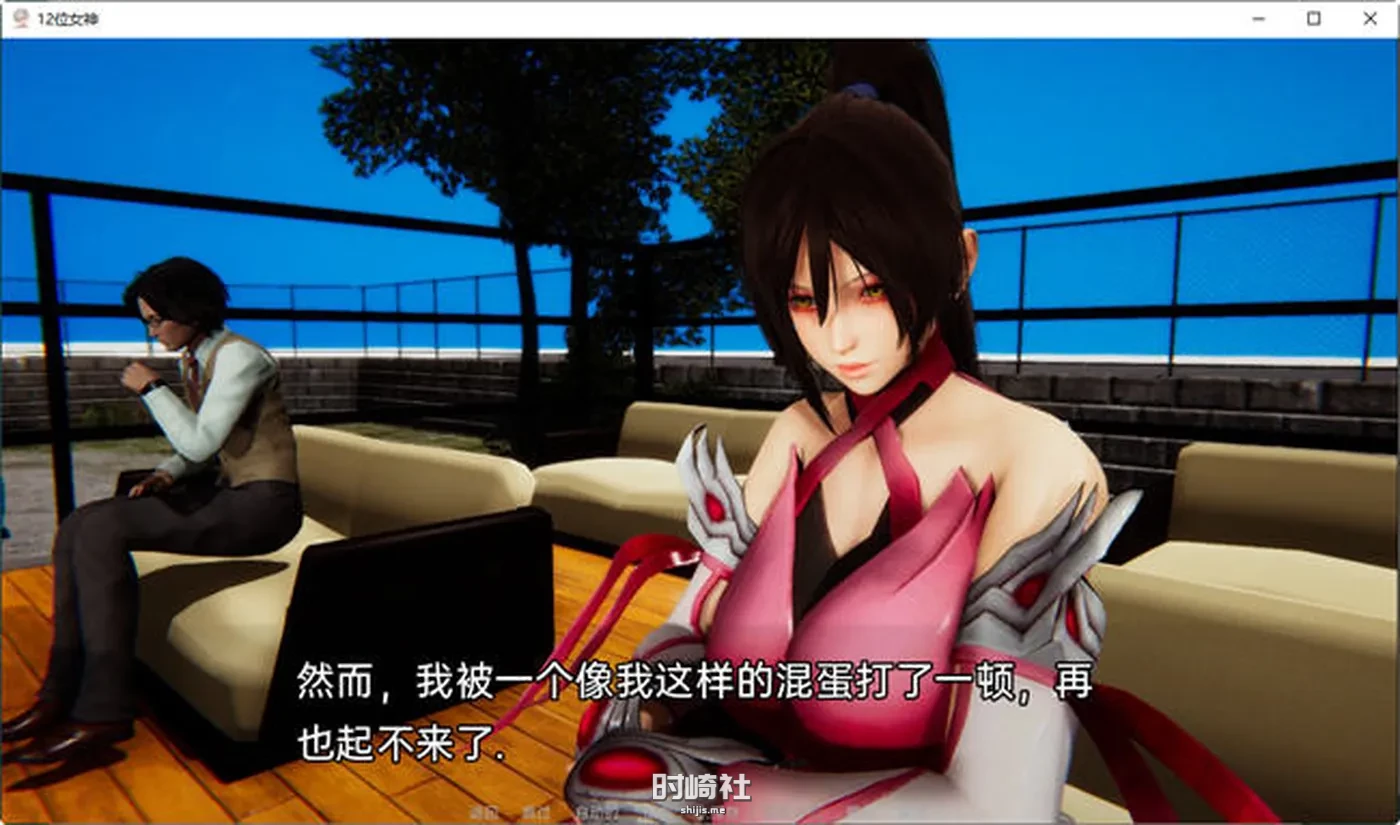【国风SLG游戏】十二位女神(Goddesses) ver0.9 汉化版【3.6G】 PC游戏 第3张