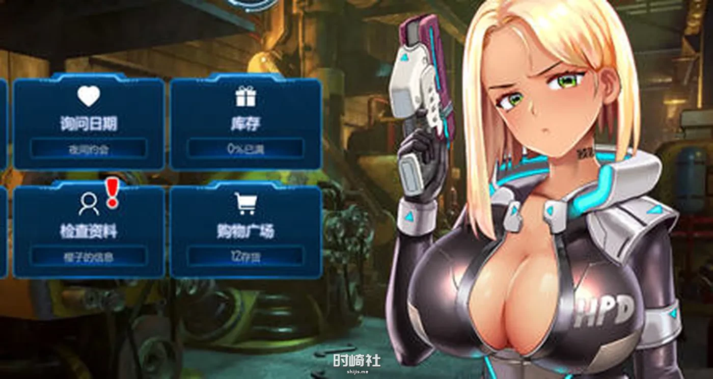 【益智休闲游戏】赛博爆恋2069 ver1.0 官方中文正式版【600M】