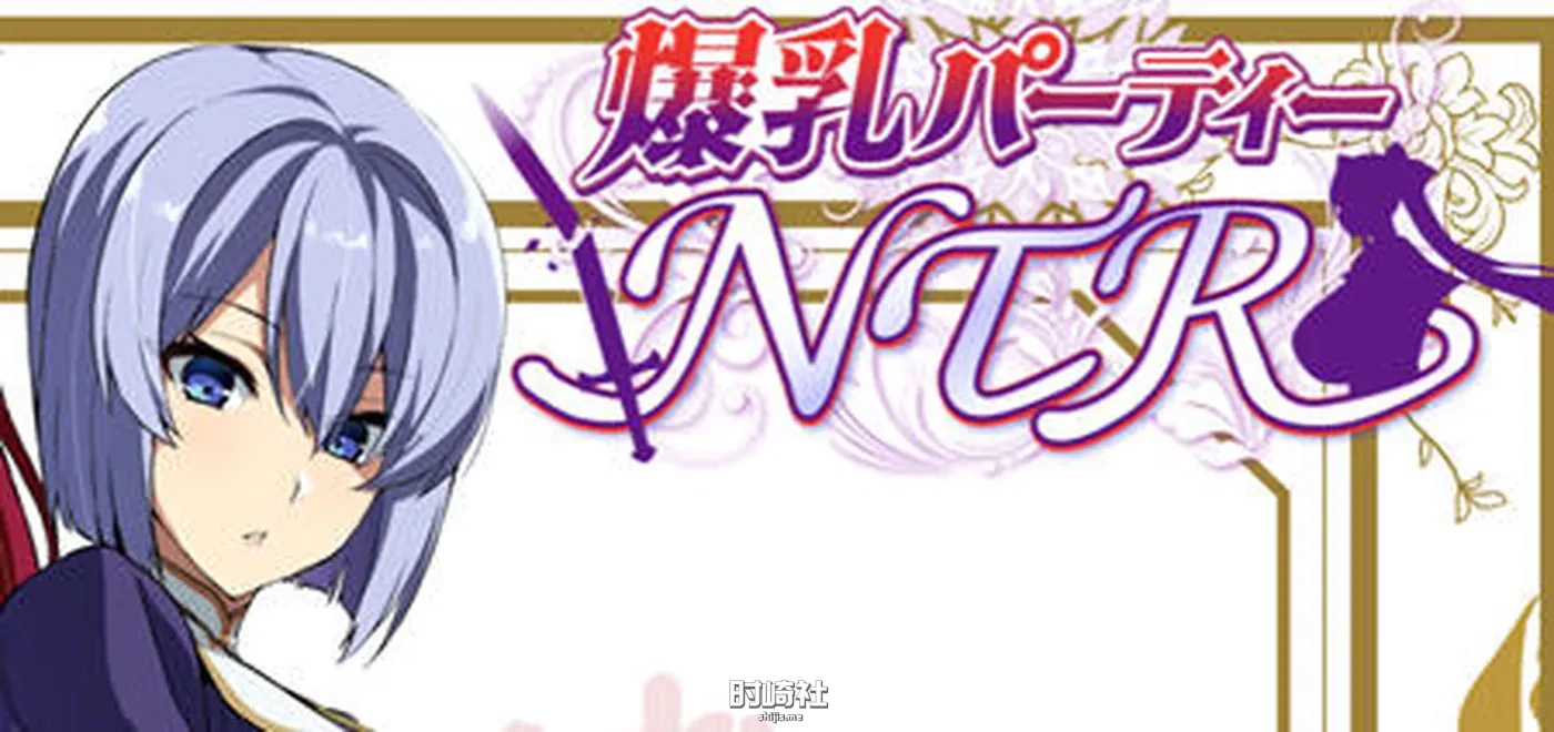 【RPG游戏】新勇者的NT传说 ver1.1.2 AI汉化版【1.8G】 PC游戏 第1张