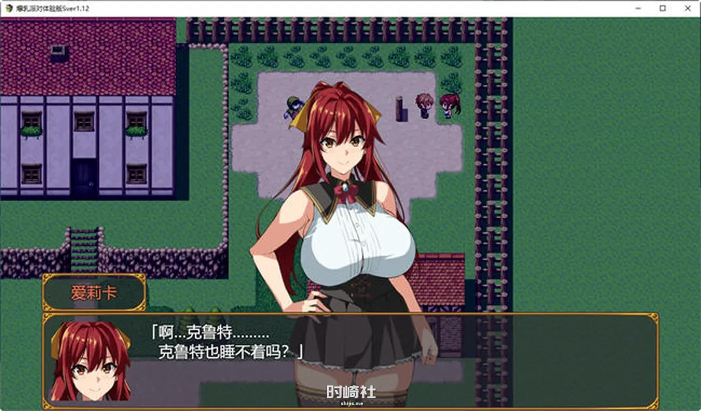 【RPG游戏】新勇者的NT传说 ver1.1.2 AI汉化版【1.8G】 PC游戏 第3张