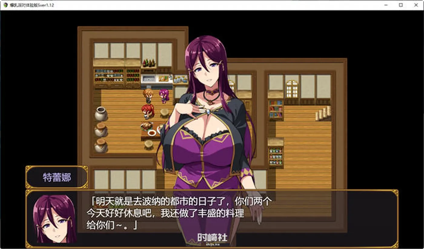 【RPG游戏】新勇者的NT传说 ver1.1.2 AI汉化版【1.8G】 PC游戏 第4张