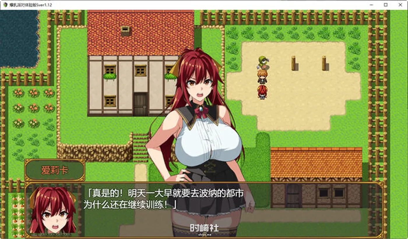 【RPG游戏】新勇者的NT传说 ver1.1.2 AI汉化版【1.8G】 PC游戏 第2张