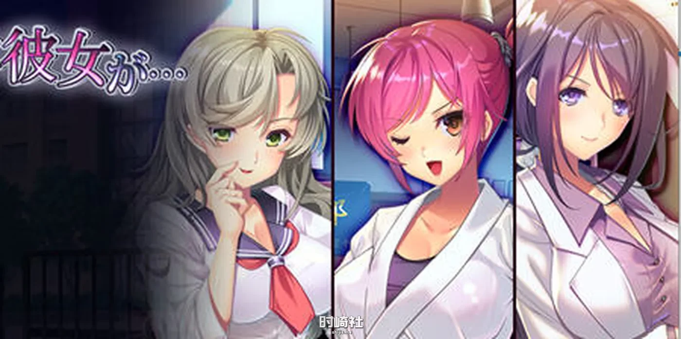 【ADV游戏+全CG存档】她在我不知道的时候… AI精翻汉化版【3.6G】 电脑游戏 第1张