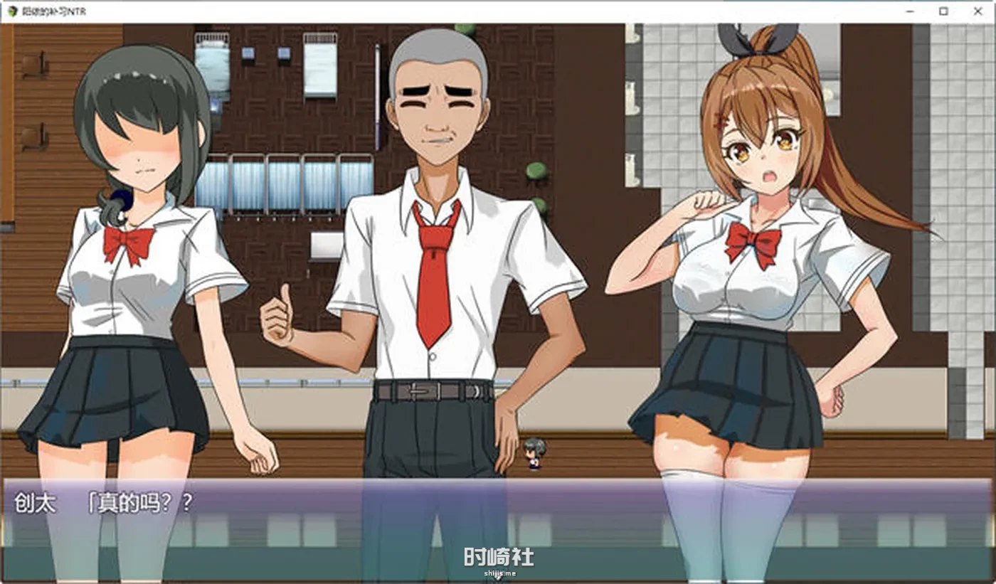 【RPG游戏&NT】阳依的夏季补习 ver1.03 AI汉化版【1.1G】 电脑游戏 第2张