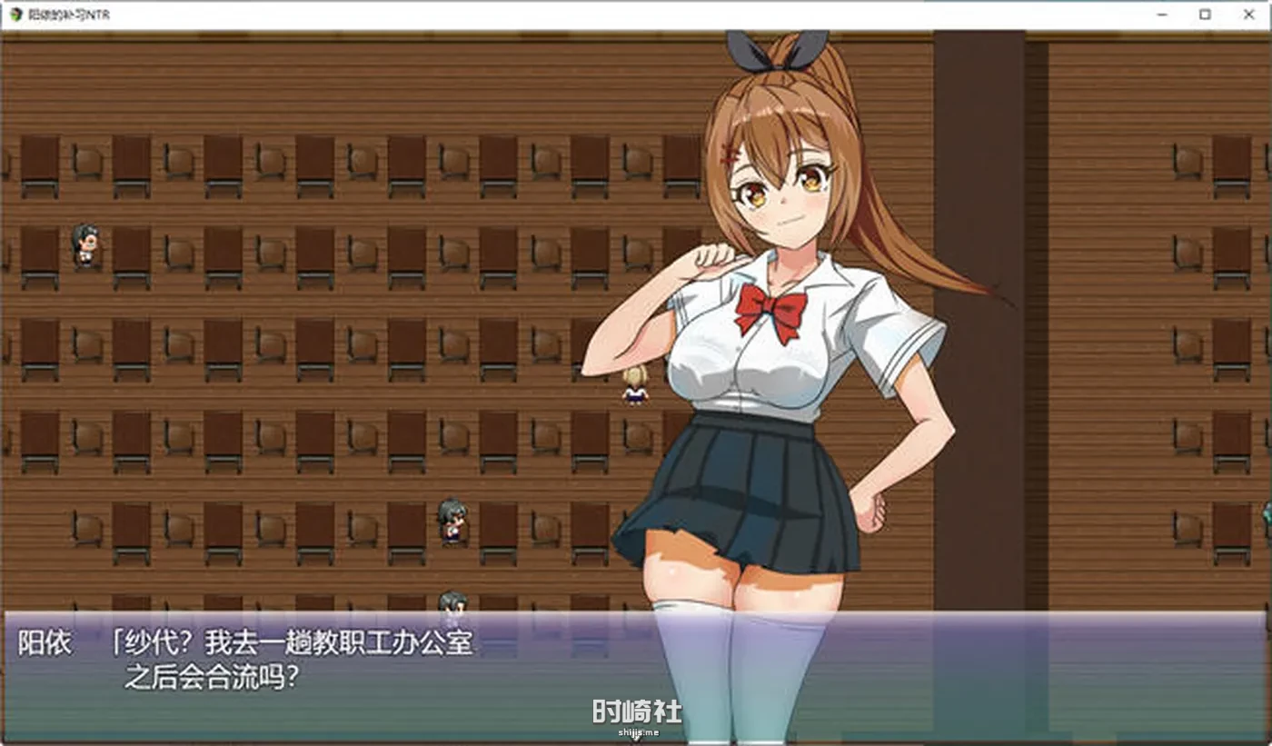 【RPG游戏&NT】阳依的夏季补习 ver1.03 AI汉化版【1.1G】 电脑游戏 第4张