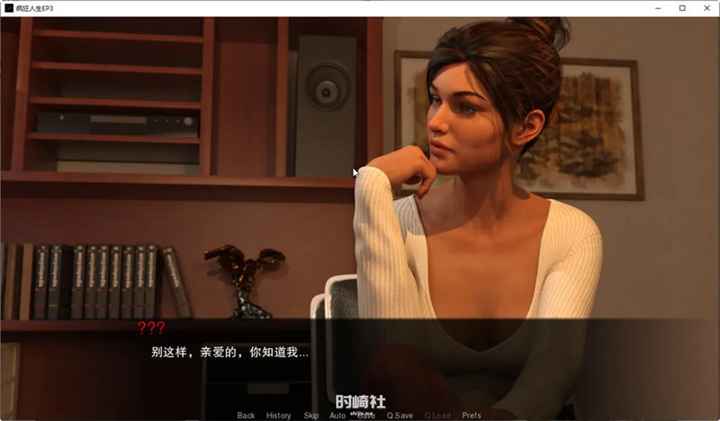 【动态SLG游戏】疯狂人生 EP9 Part2 v1.0 高压汉化版【1.2G】 PC游戏 第4张