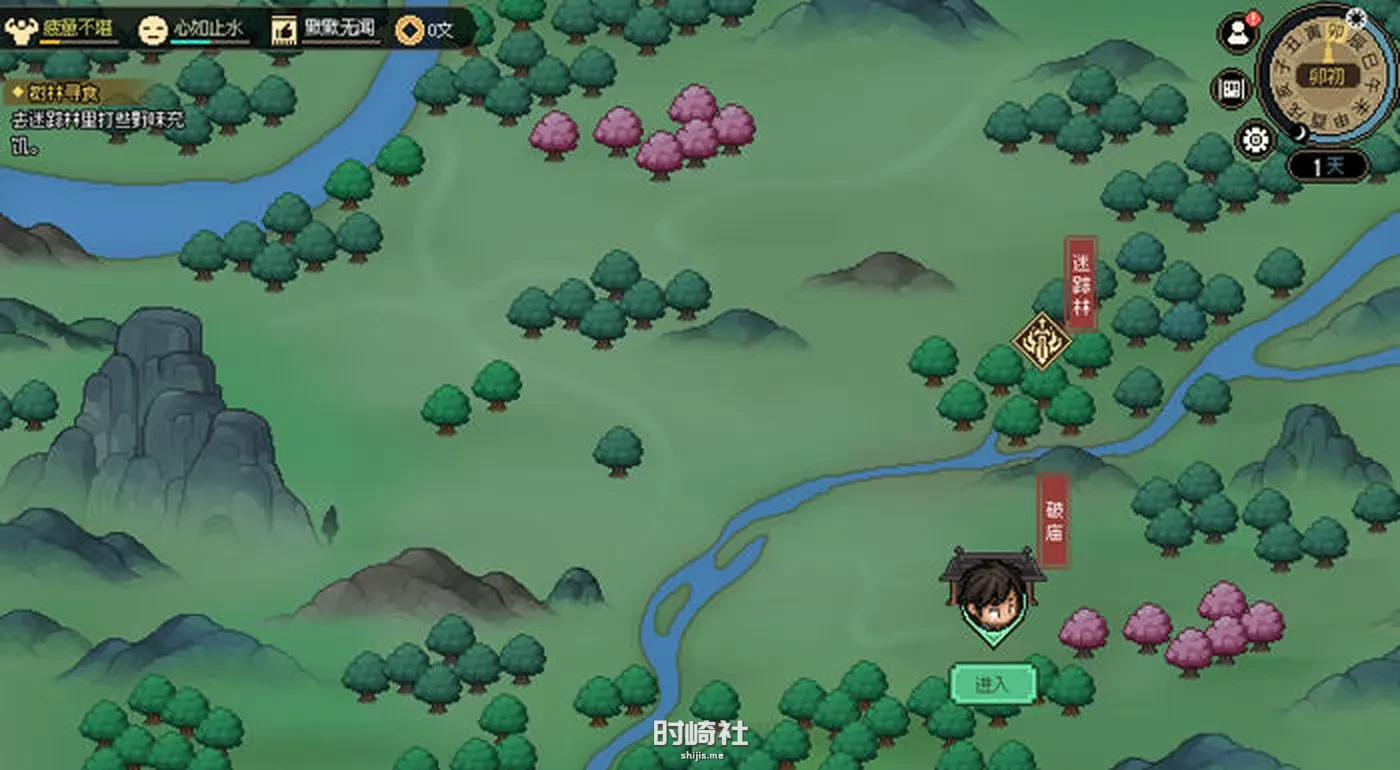 【开放世界武侠RPG游戏】大侠立志传 ver1.1.0314B6 中文语音正式版【1.3G】 PC游戏 第6张