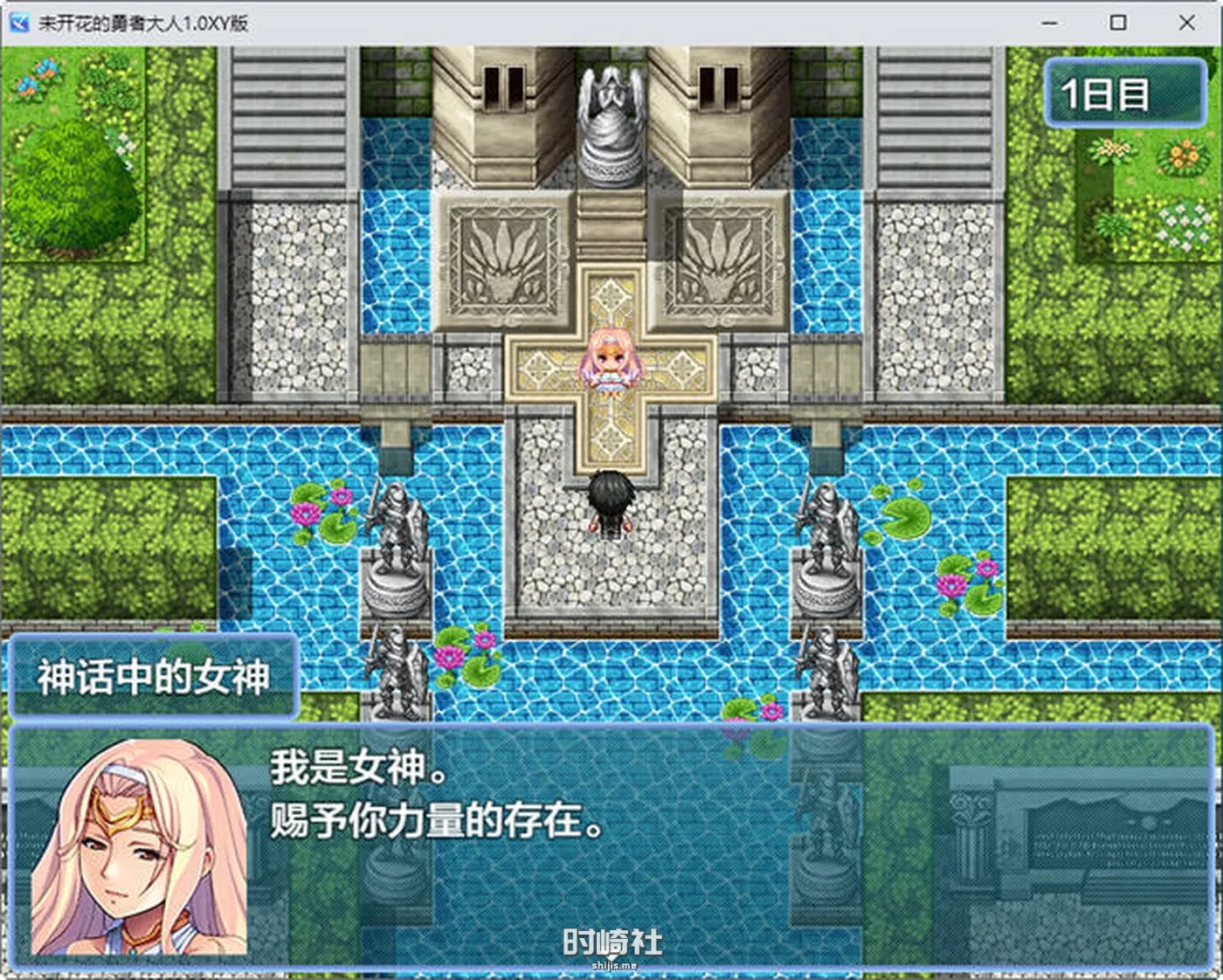 【RPG游戏】未开花的勇者大人 ver1.0 汉化作弊版【2.3G】 手机游戏 第5张