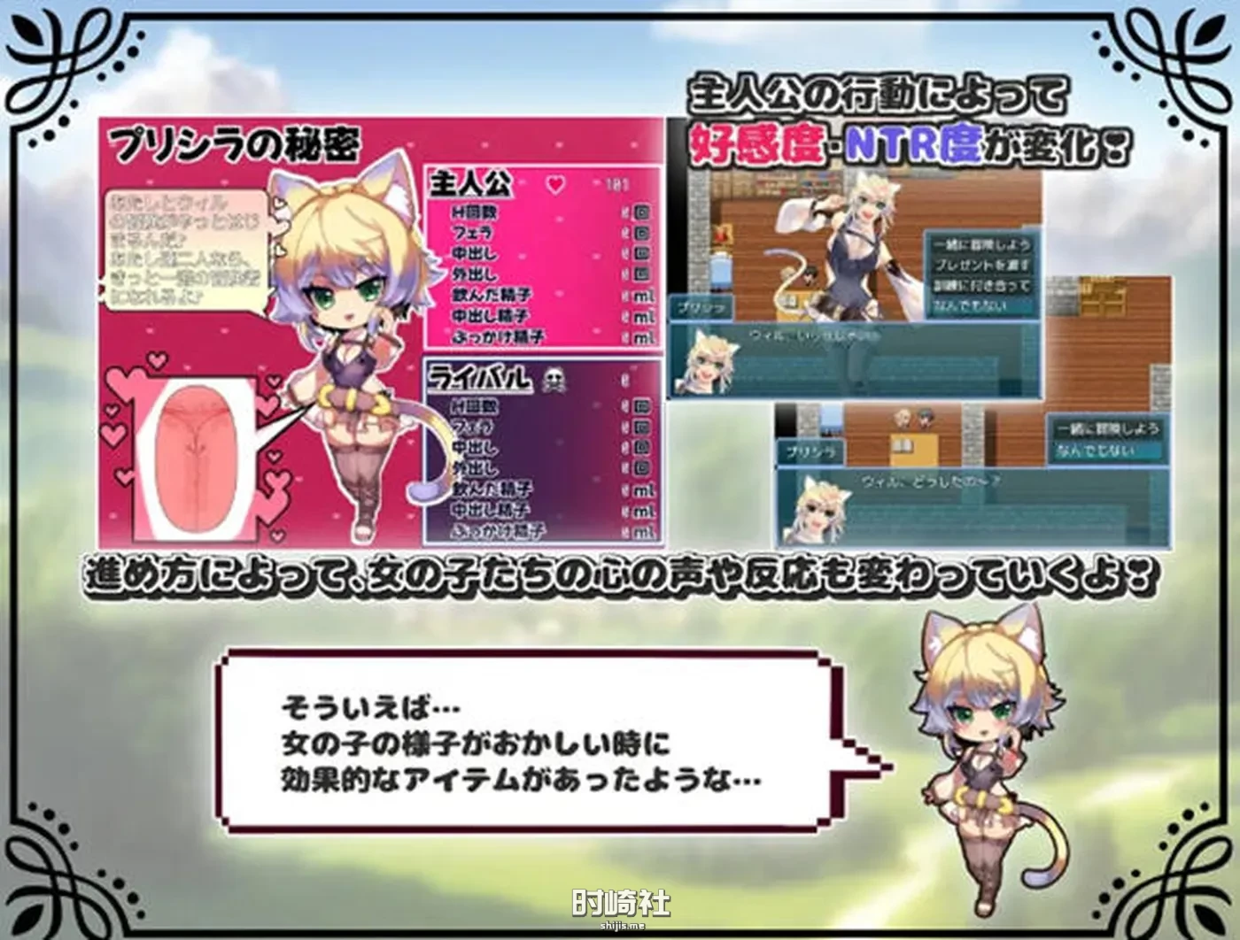 【RPG游戏】未开花的勇者大人 ver1.0 汉化作弊版【2.3G】 手机游戏 第2张