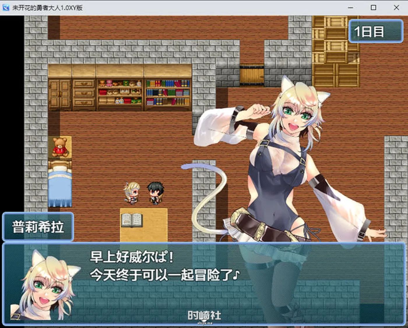 【RPG游戏】未开花的勇者大人 ver1.0 汉化作弊版【2.3G】 手机游戏 第3张