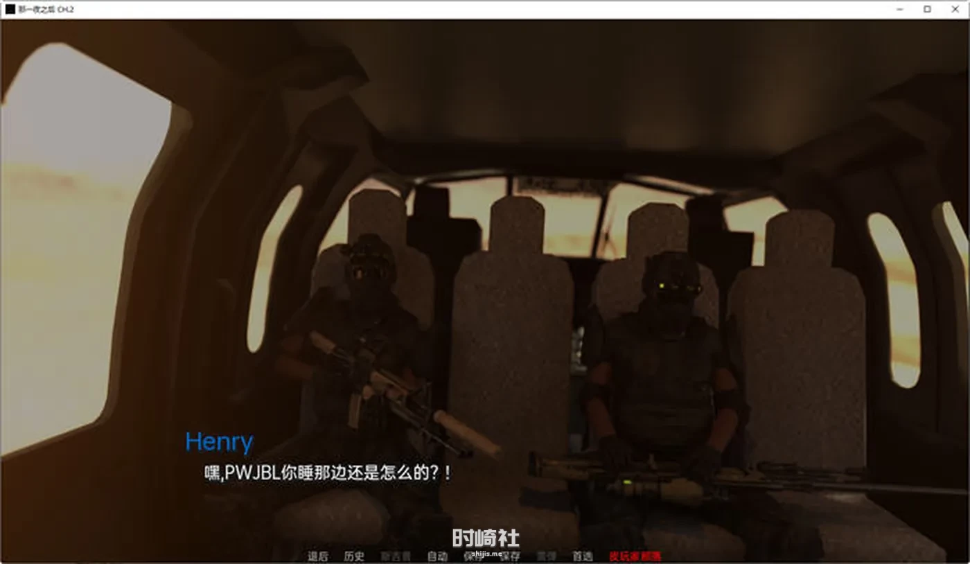 【动态SLG游戏】那一夜之后(After That Night) CH.7 汉化版【3.3G】 手机游戏 第2张
