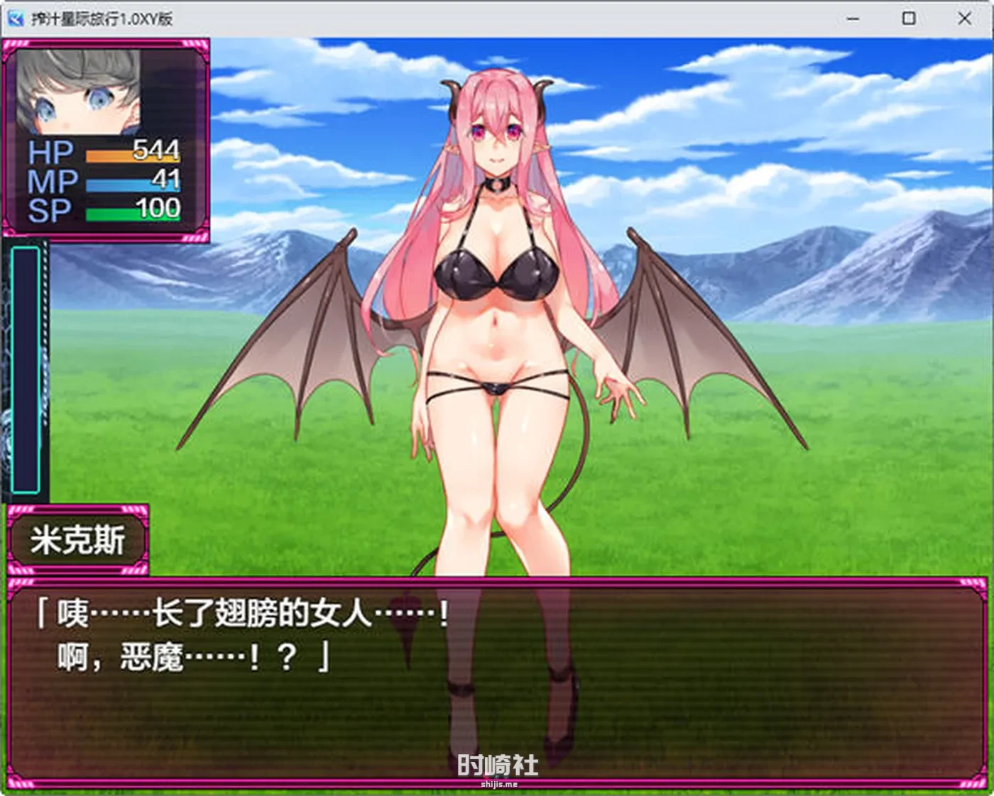【RPG游戏】搾汁星际旅行 ver1.0 汉化作弊版【4.5G】 PC游戏 第4张