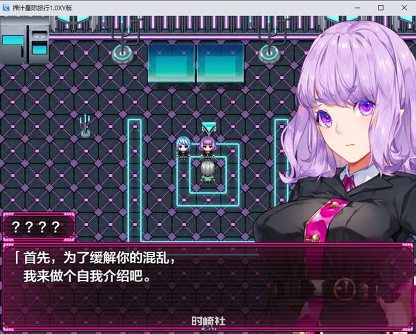 【RPG游戏】搾汁星际旅行 ver1.0 汉化作弊版【4.5G】 PC游戏 第2张