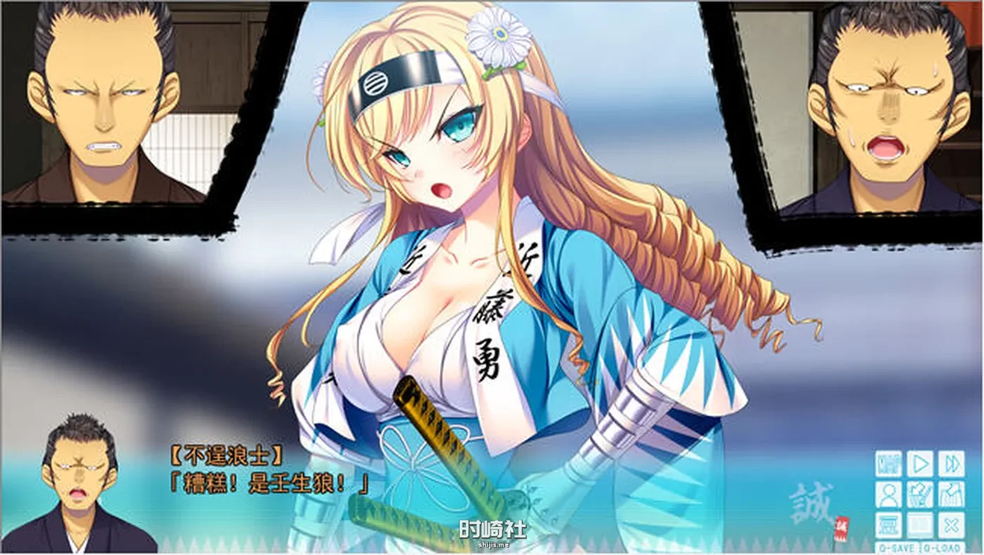 【ADV游戏+全CG回想+全CV】幕末:尽忠报国烈士传 MIBURO AI汉化润色版 PC游戏 第2张