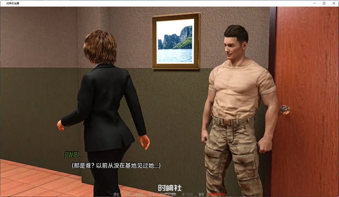 【动态SLG游戏】战争迷雾(Fog Of War) Ep.4.2 汉化版【1.7G】 PC游戏 第5张
