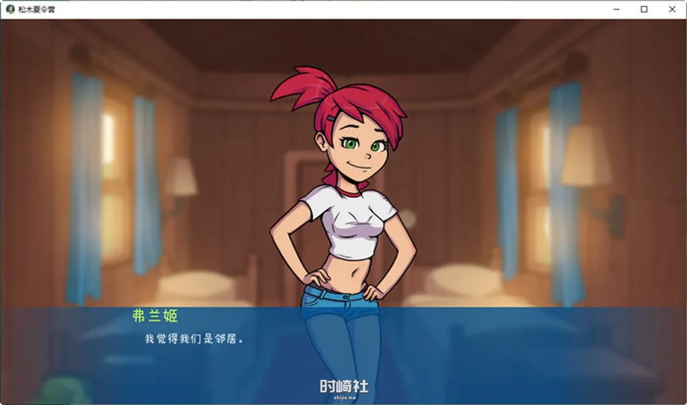 【悬疑SLG神作】松木夏令营 ver0.092 汉化版【1.1G】 PC游戏 第3张