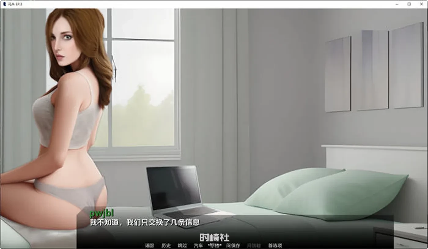 【手绘SLG游戏】花卉(Flowers) EP.4 汉化版【900M】 PC游戏 第5张