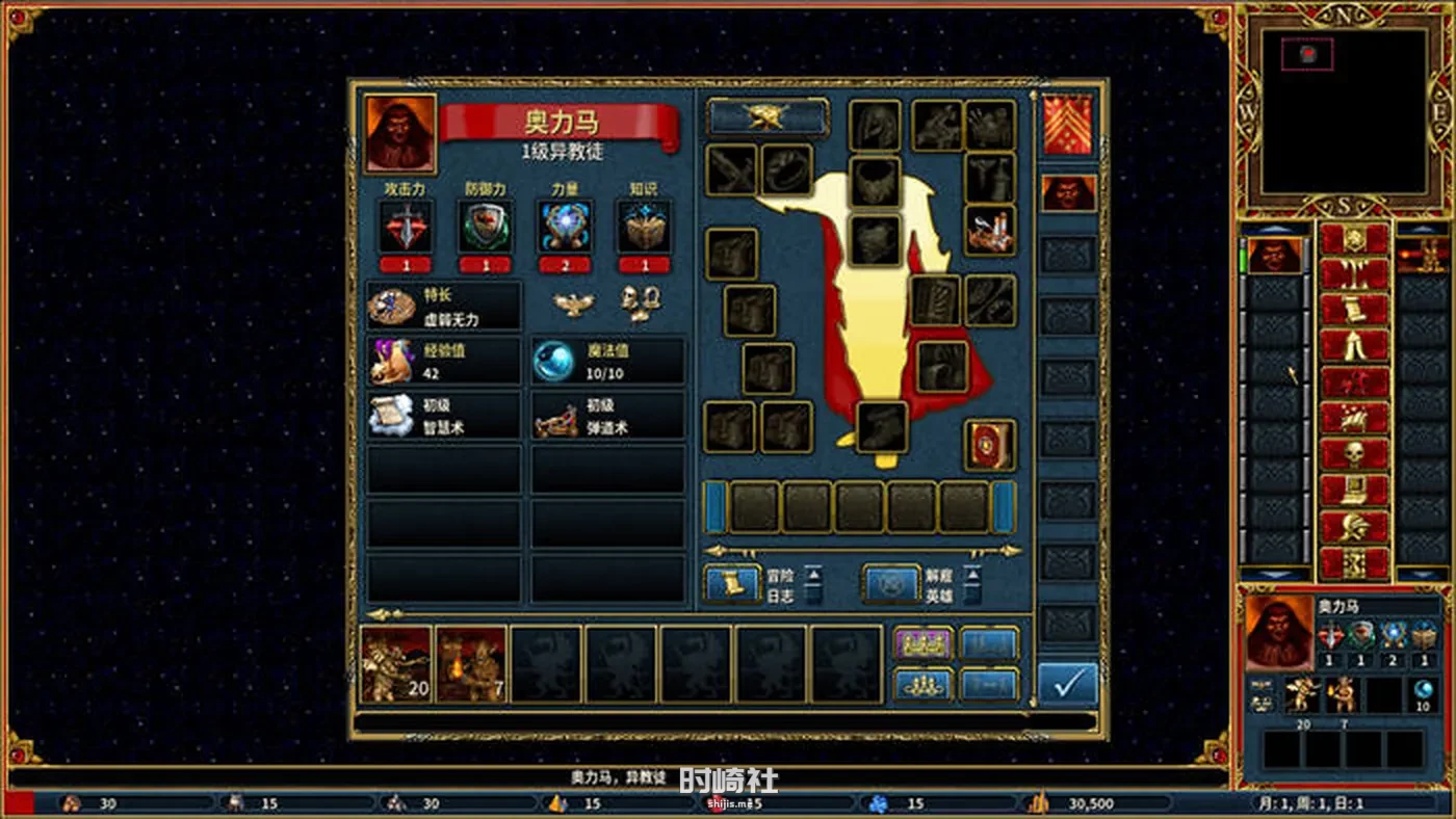 【英雄无敌3】 VCMI HD高清中文增强版+追随神迹+死亡阴影+MOD【3.2G】 PC游戏 第2张