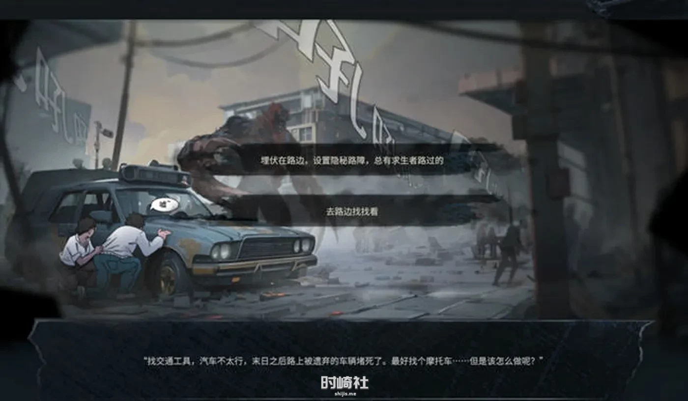 【末日策略经营游戏】末日美女避难所 中文语音版【4.9G】 PC游戏 第2张