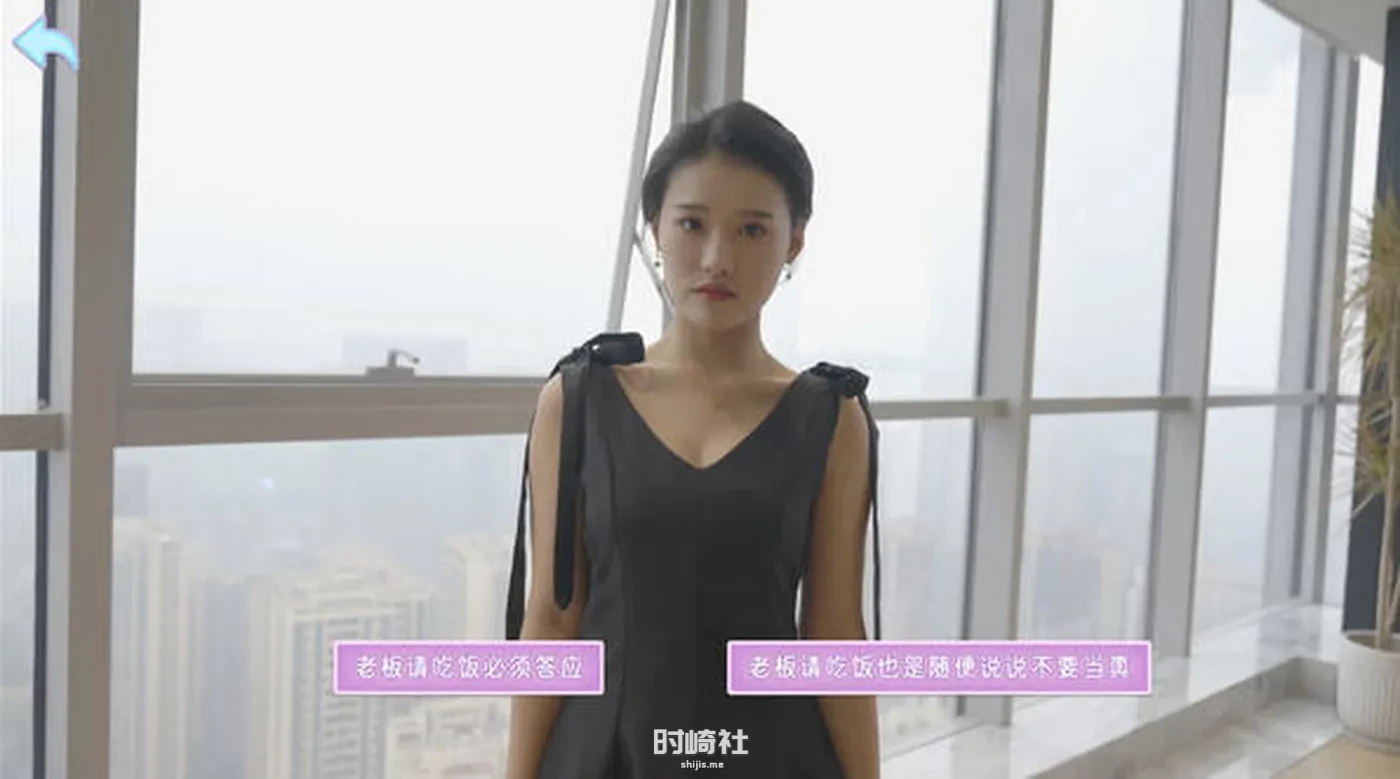 【沉浸式真实互动影像游戏】别跑!美女在追你! STEAM官方中文版【2.9G】 PC游戏 第5张