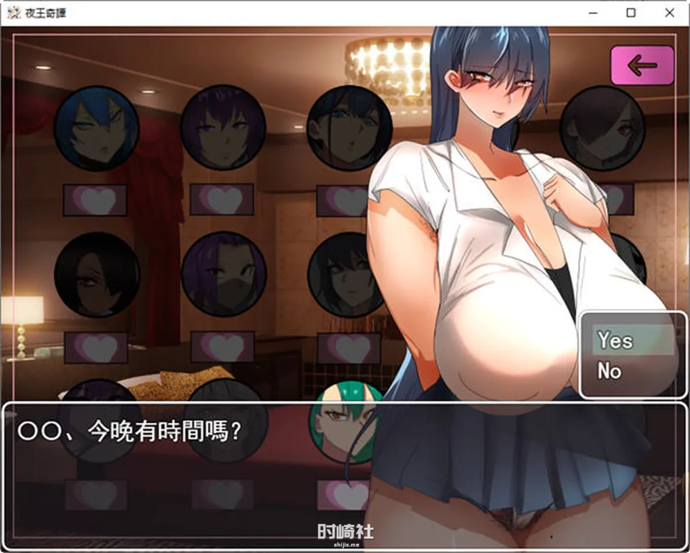 【经营策略RPG游戏】夜王奇谭 ver1.06 官方中文版【800M】 PC游戏 第2张