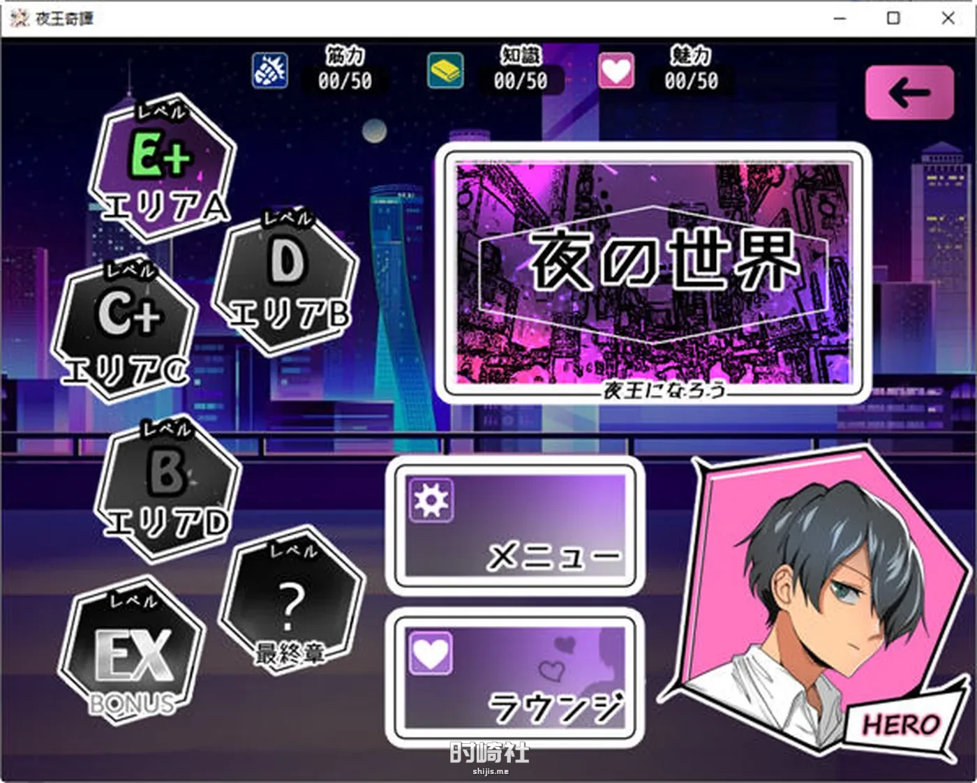 【经营策略RPG游戏】夜王奇谭 ver1.06 官方中文版【800M】 PC游戏 第3张