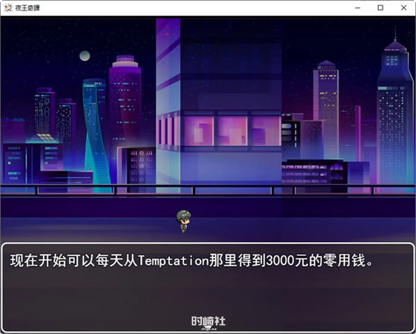 【经营策略RPG游戏】夜王奇谭 ver1.06 官方中文版【800M】 PC游戏 第5张