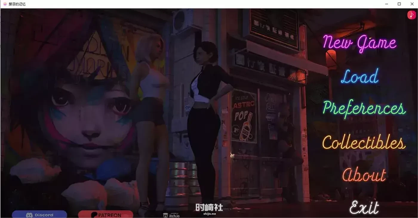 禁忌的回忆Ch.2 V2.01云翻汉化版【3.6G】 PC游戏 第1张