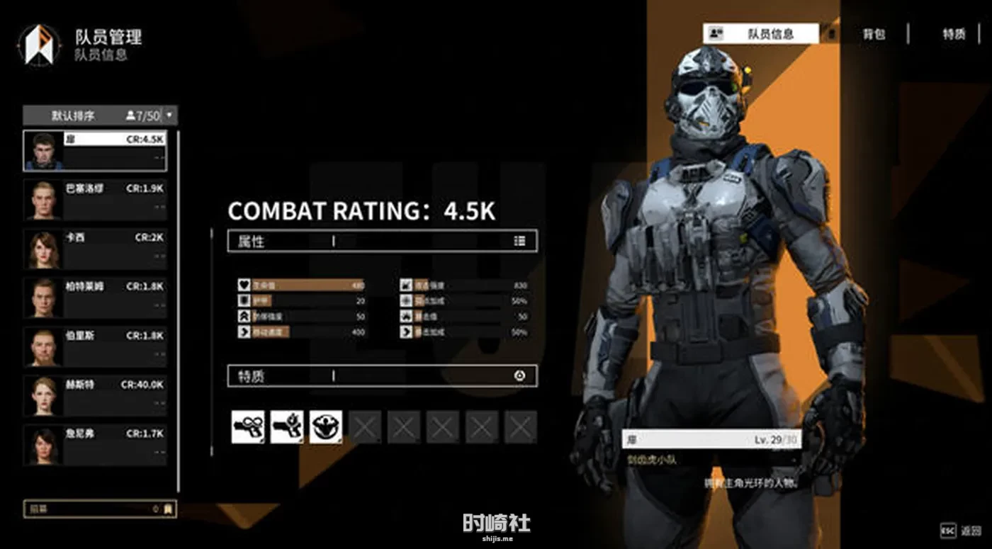 【FPS+塔防游戏】重装前哨:先锋版 ver1.0 官方中文语音版【30G】 PC游戏 第3张