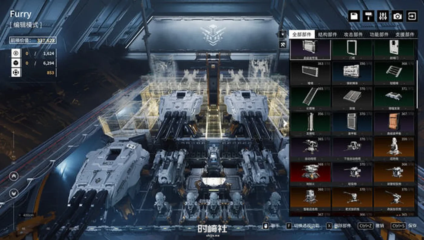 【FPS+塔防游戏】重装前哨:先锋版 ver1.0 官方中文语音版【30G】 PC游戏 第5张