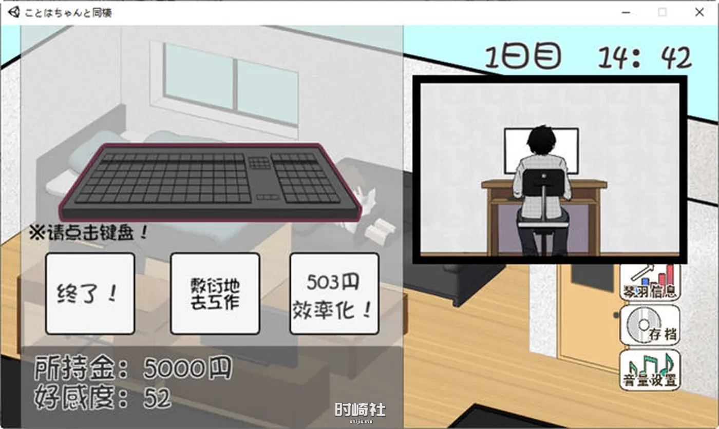 【养成SLG游戏】和琴羽酱的同居生活 精翻汉化版【200M】 电脑游戏 第2张