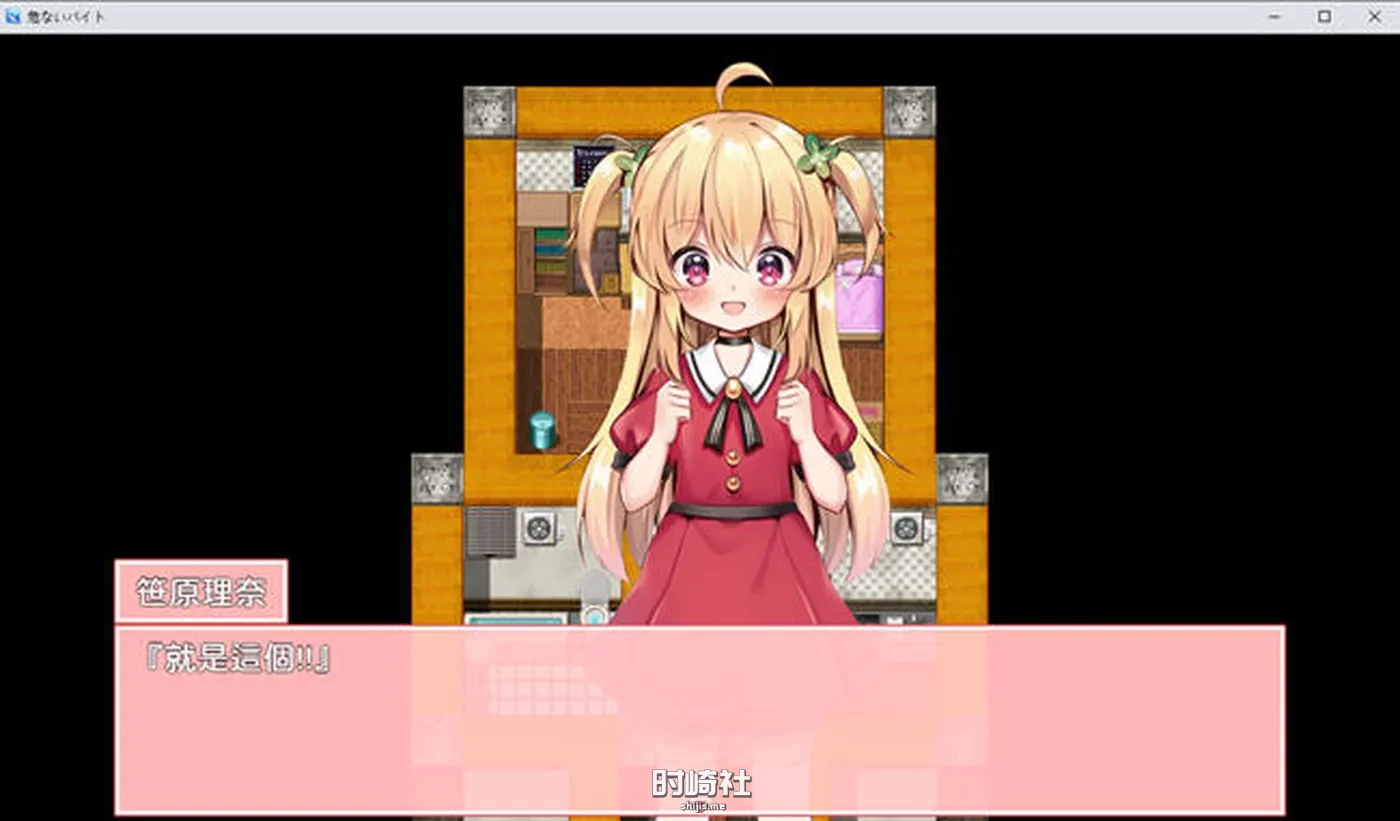 【动作RPG游戏】危险的兼职工作 DL官方中文版【500M】 PC游戏 第2张