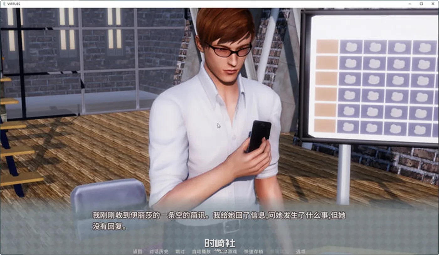 【SLG游戏神作】美德(V.I.R.T.U.E.S.) ver1-17 官方中文版+10部外传【8.5G】 电脑游戏 第4张