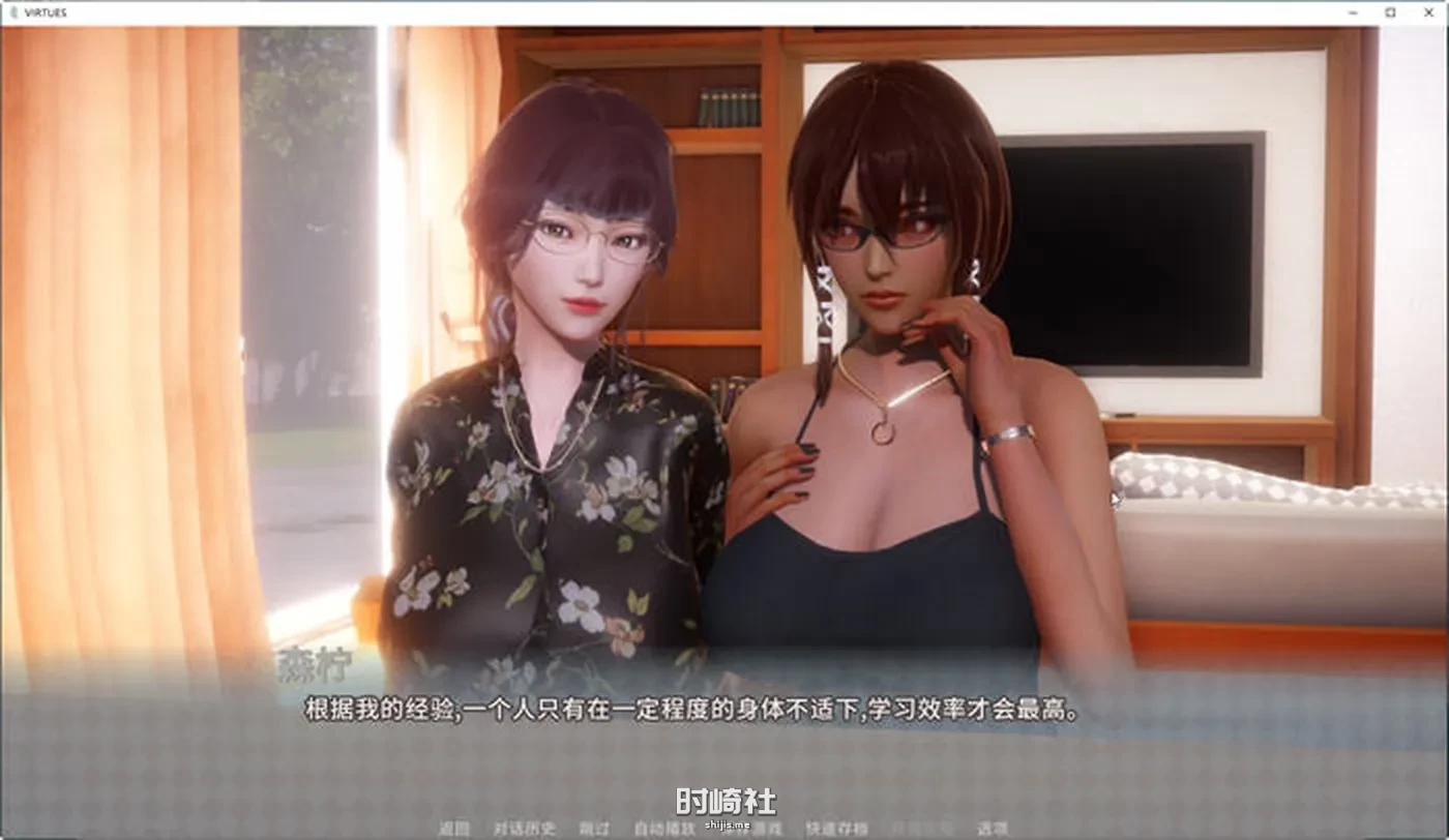 【SLG游戏神作】美德(V.I.R.T.U.E.S.) ver1-17 官方中文版+10部外传【8.5G】 电脑游戏 第3张