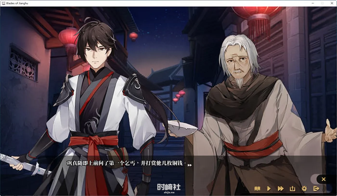 【武侠SLG游戏】剑侠风尘恋曲 ver1.1.9 官方中文版集成DLC【2.6G】 电脑游戏 第2张